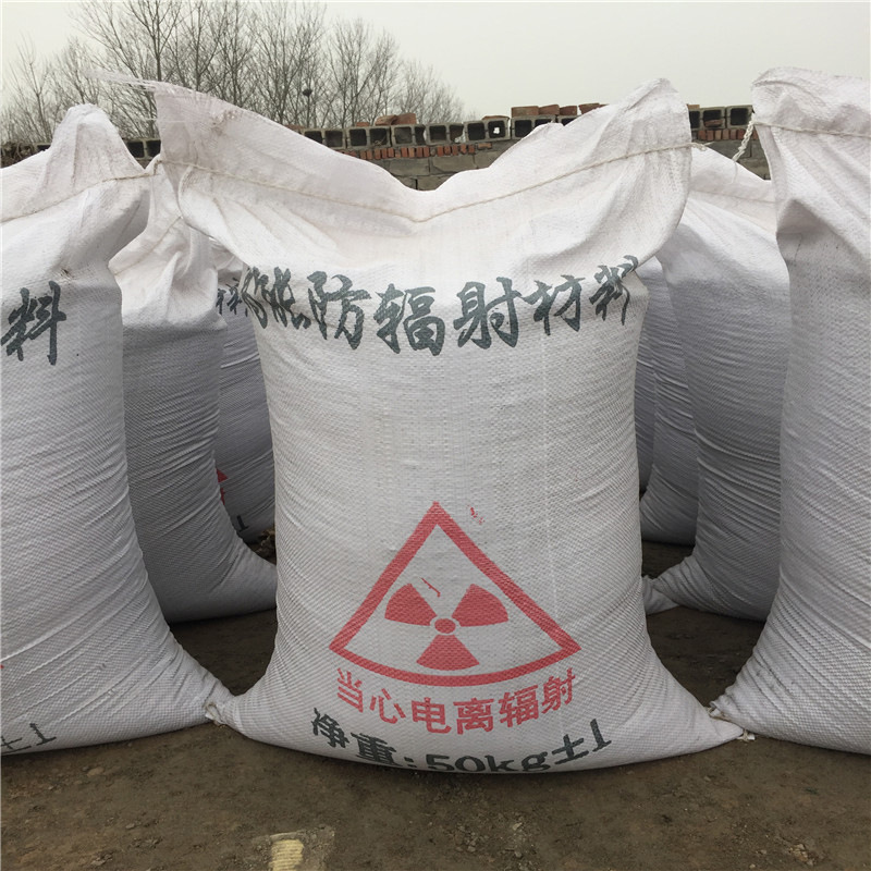 辽宁防辐射硫酸钡砂生产厂家